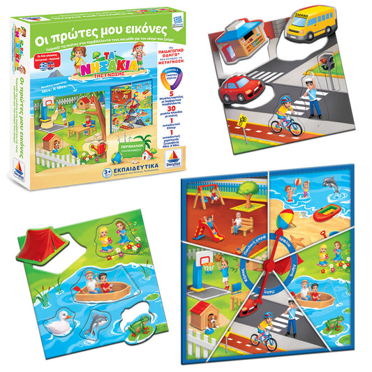 My first pictures - Desyllas islands of knowledge