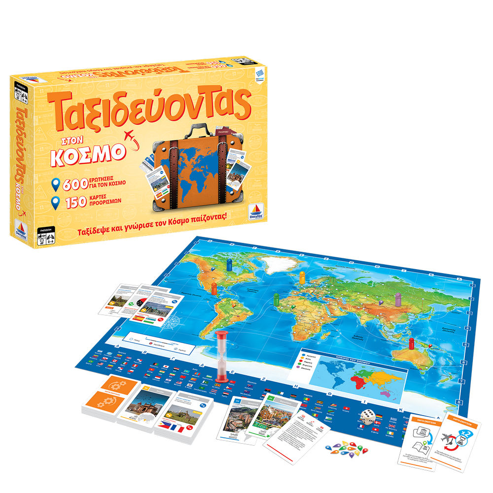 Traveling the world