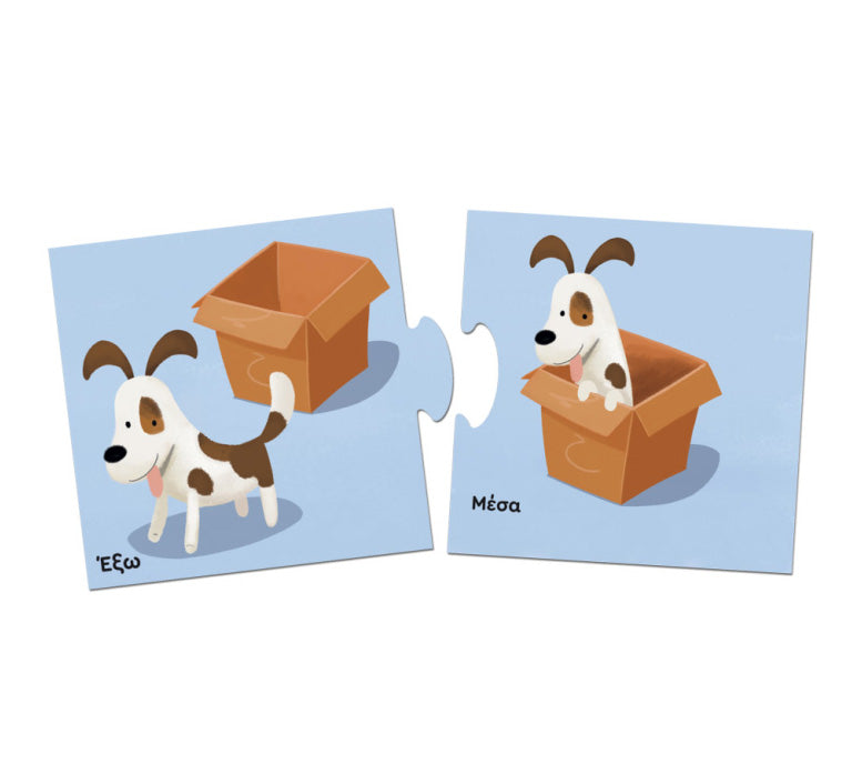 Puzzle On the contrary - Desyllas islands of knowledge