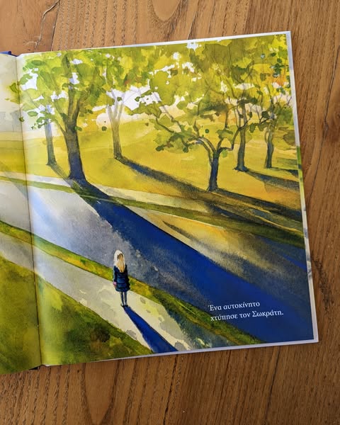 Η Δέσποινα και το φλιτζάνι με την ζάχαρη - Jon J Muth