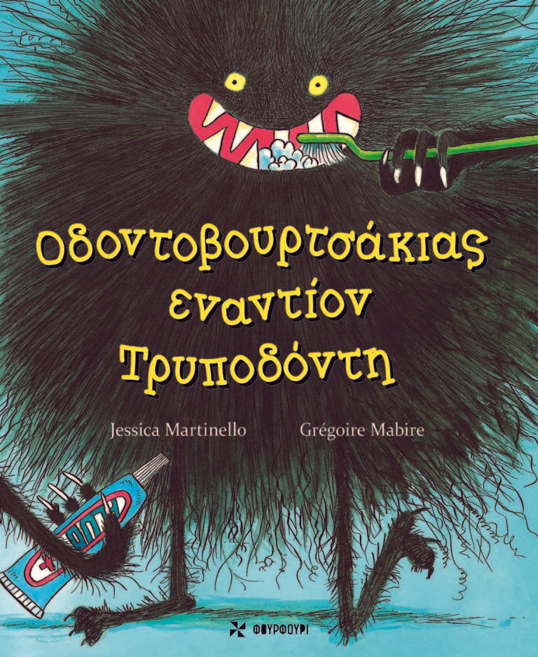 Toothbrush vs. Tripod - Jessica Martinello