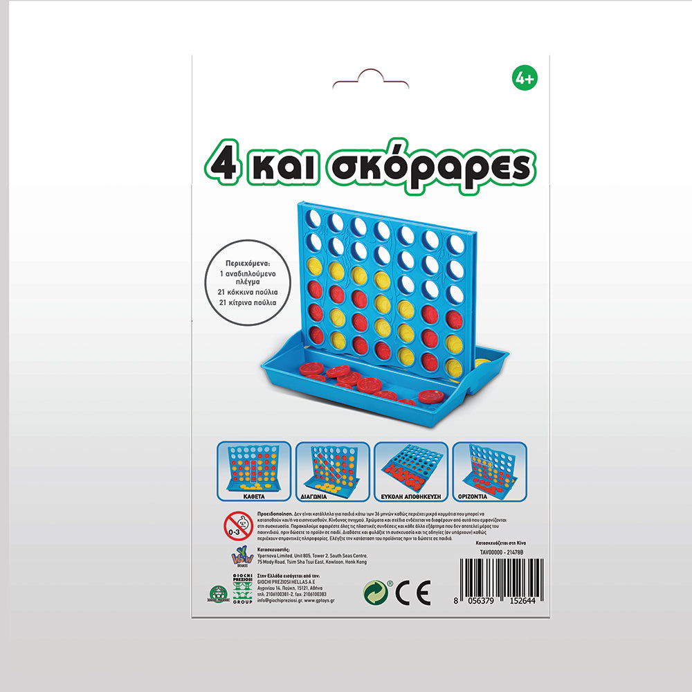 4 and you're done - travel board 4+