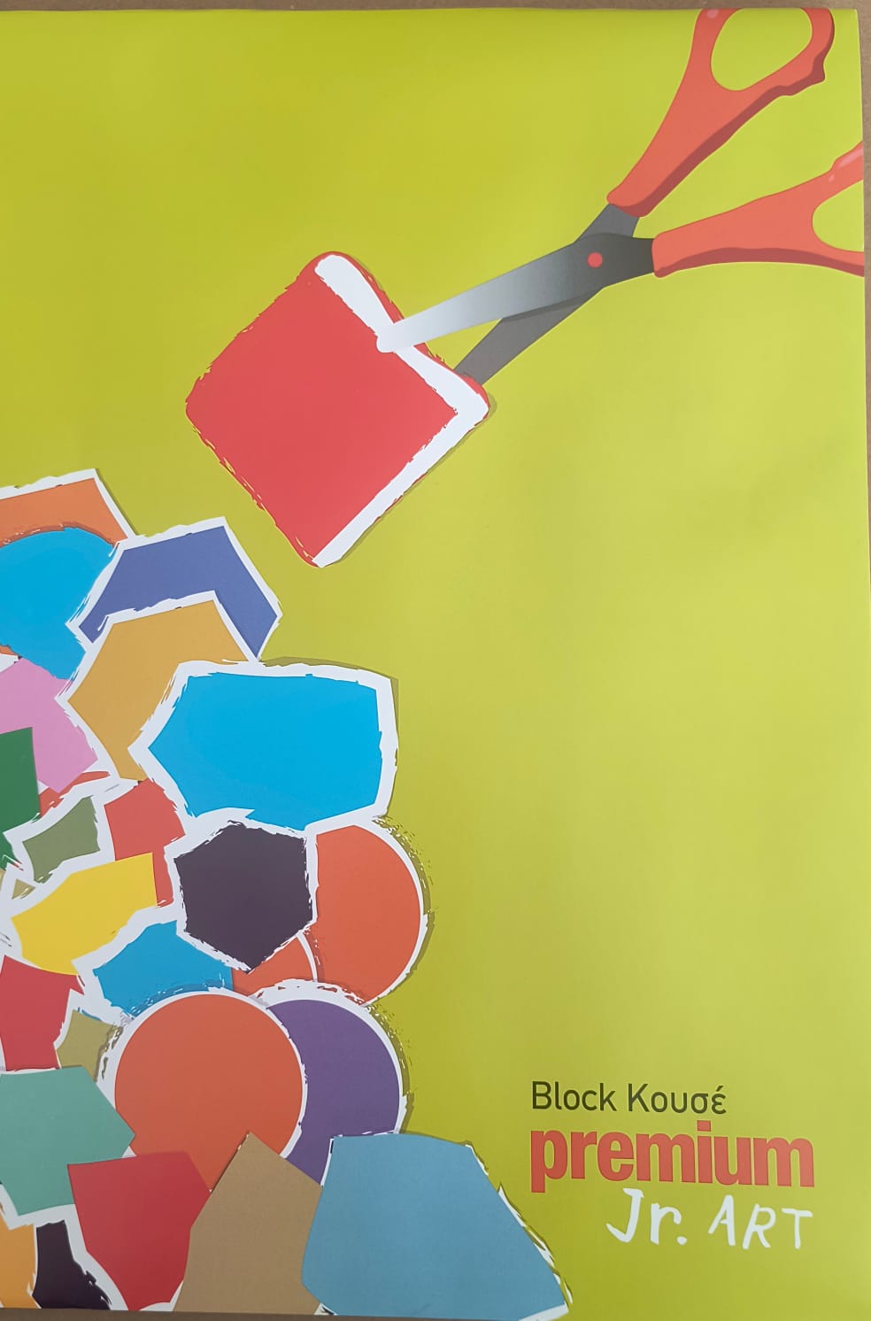 Μπλοκ κουσέ 10 φύλλων 25 x 35 εκ.