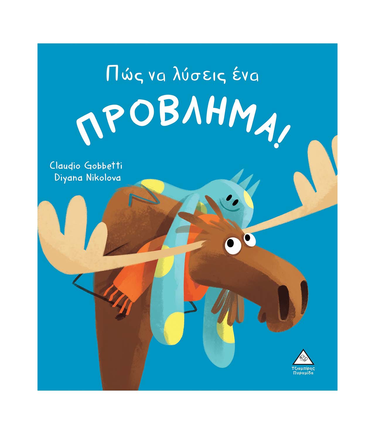 How to solve a problem - Claudio Gobbetti