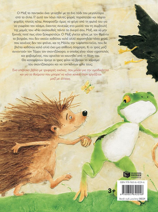 One for all and all for one - Brigitte Weninger