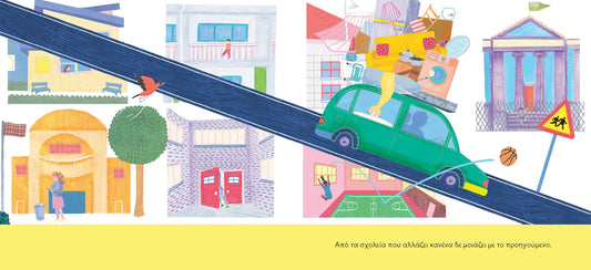 Friends tied with a thread - Eleni Georgostathi