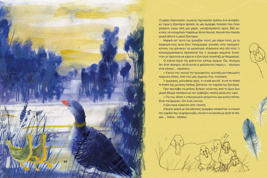 Ιζαντόρα Ντακ-Στέλλα Μιχαηλίδου