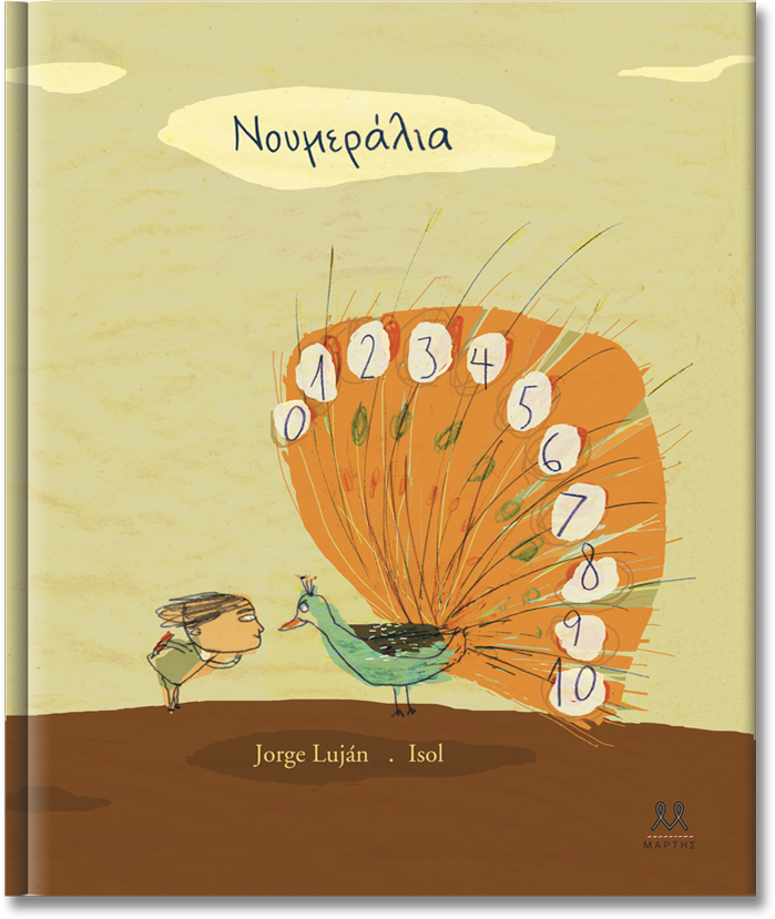 Numerals - Isol, Jorge Luján
