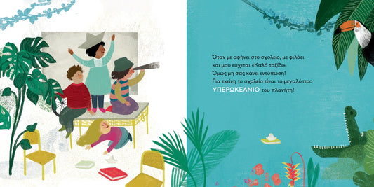 Σήμερα είναι η μέρα-Θεοδώρα Κατσίφη