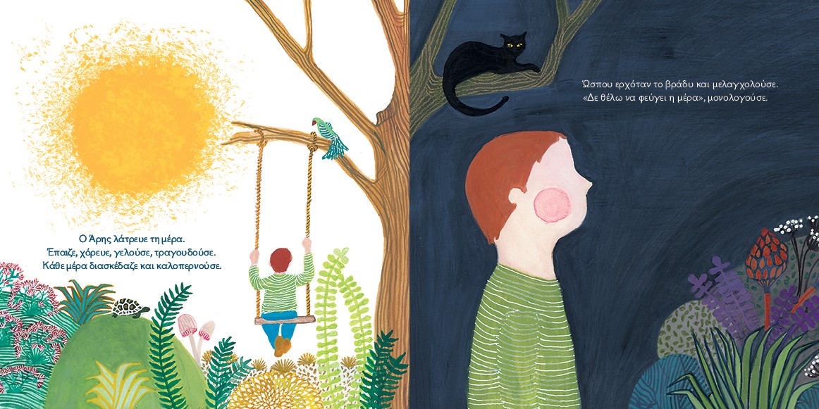 I want it to always be day - Zinovia Vassiliadi