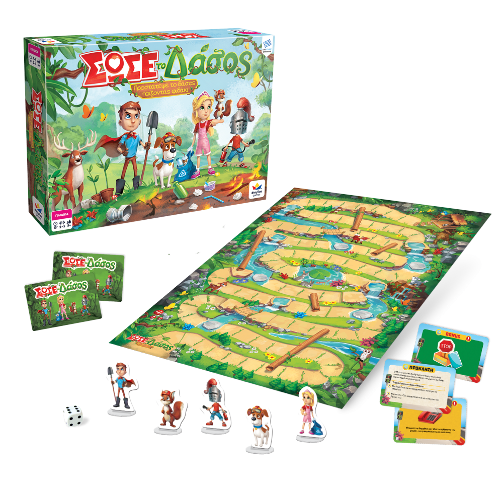 Σώσε το δάσος-επιτραπέζιο 5+