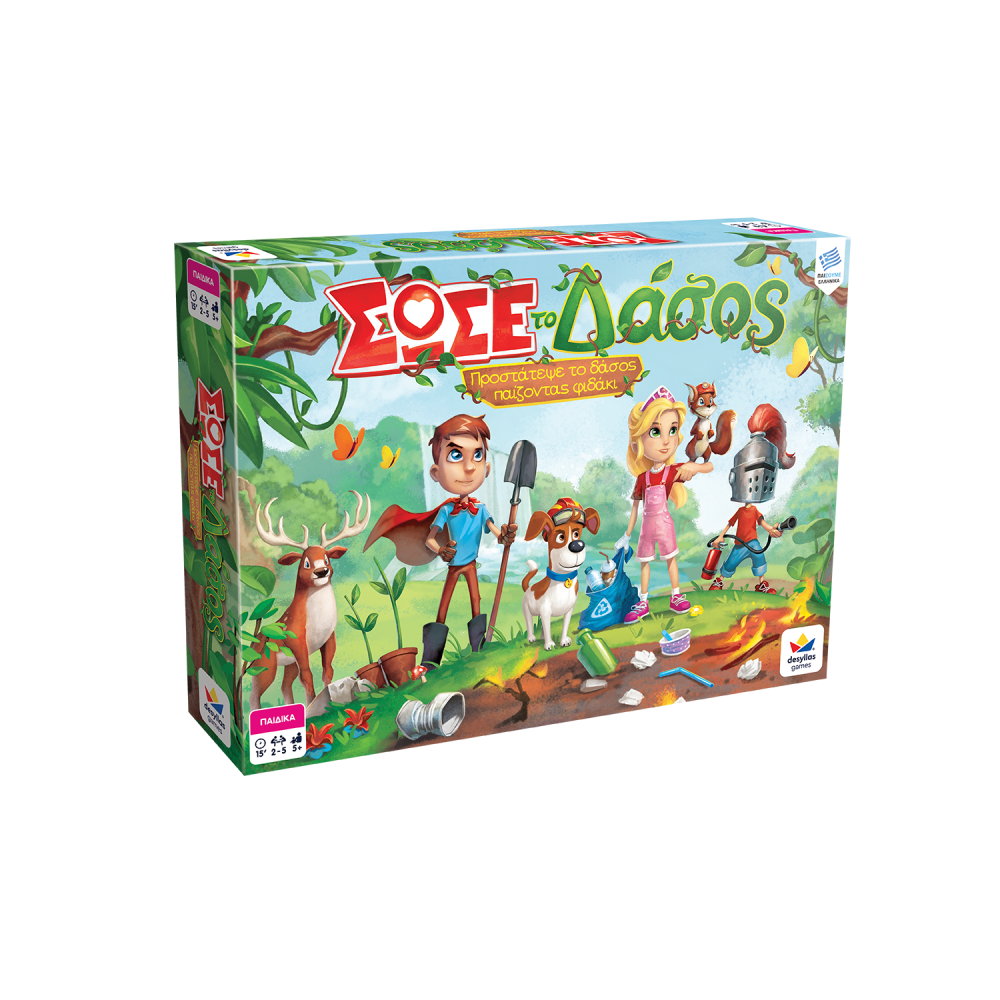 Σώσε το δάσος-επιτραπέζιο 5+