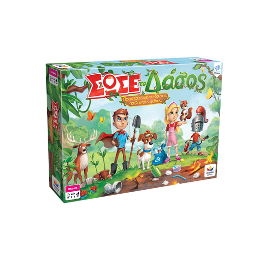 Σώσε το δάσος-επιτραπέζιο 5+