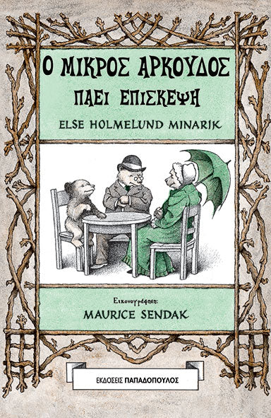 Little Bear Goes on a Visit - Minarik Else Holmelund
