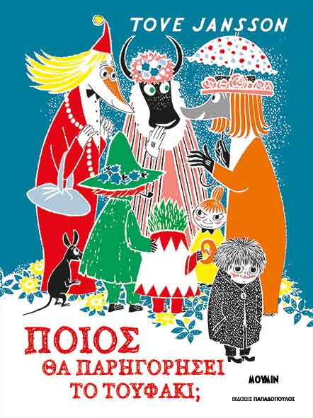 Who will comfort the little boy - Tove Jansson