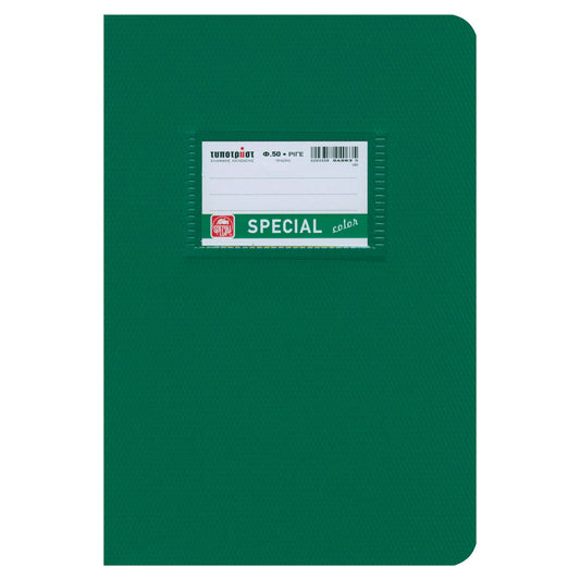 Τετράδιο με ρίγες 50 φύλλων Β5 καρφίτσα σειρά Special colour πράσινο