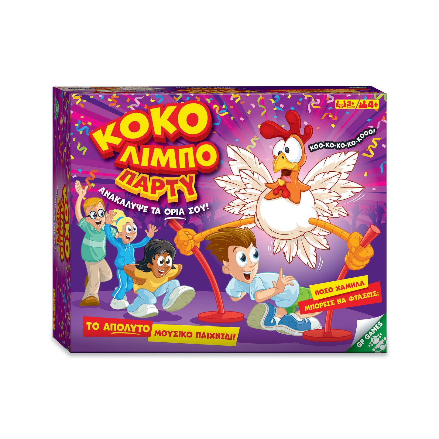 Coco Limbo Board Game 4 Years +