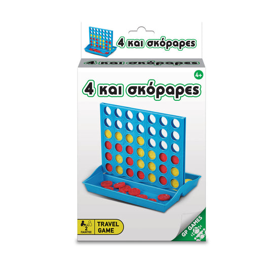 Επιτραπέζια travel σετ 3 μαζί