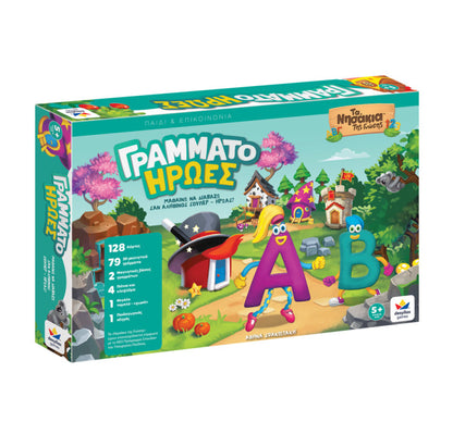 Γραμματοήρωες - Τα νησάκια της γνώσης Δεσύλλας