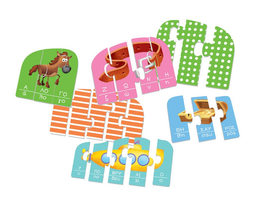 Λεξούλες και συλλαβές - Τα νησάκια της γνώσης Δεσύλλας