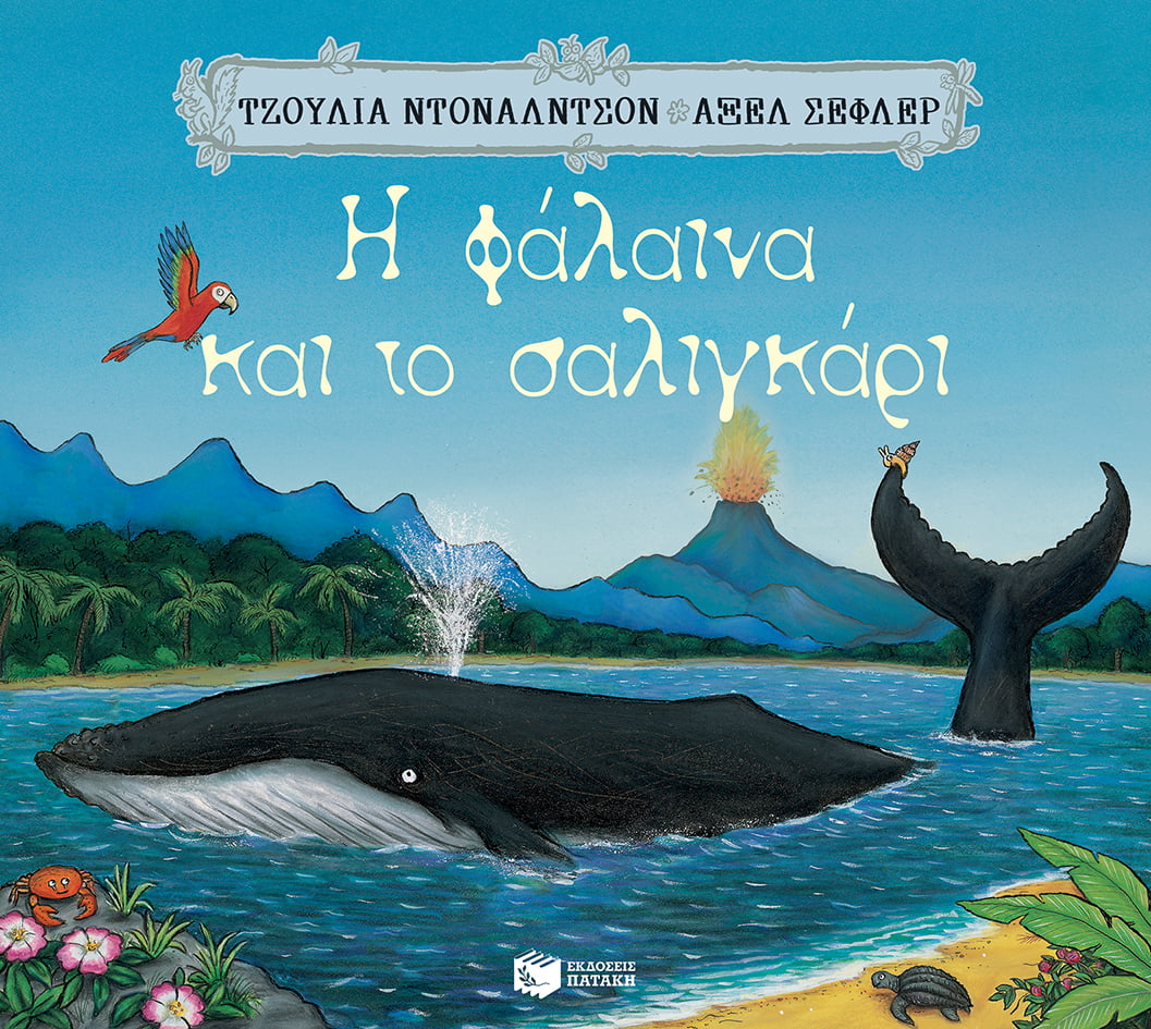 The Whale and the Snail - Axel Scheffler, Julia Donaldson