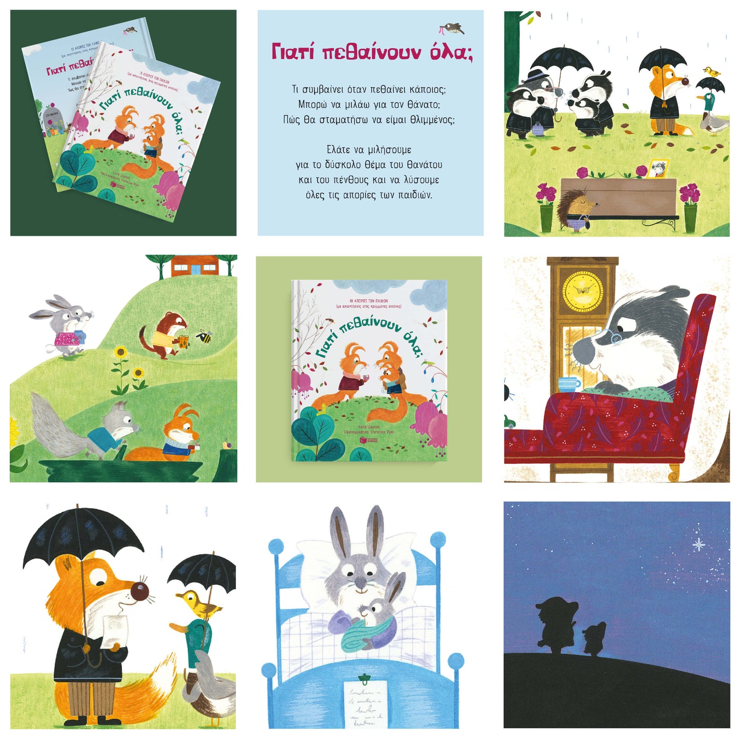 Why Do Things Die? Children's Questions - Katie Daynes