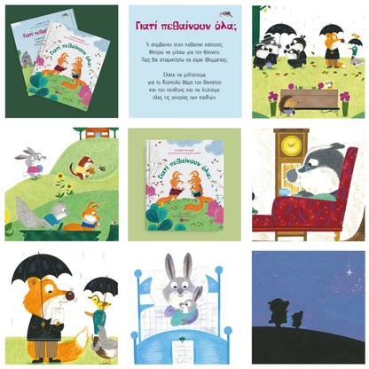 Why Do Things Die? Children's Questions - Katie Daynes