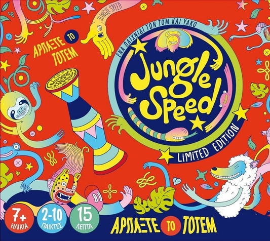 Jungle Speed επιτραπέζιο 7+