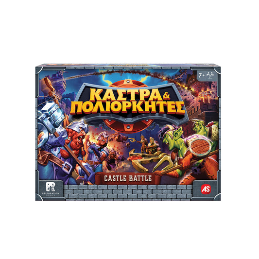Castles and Siegers board game