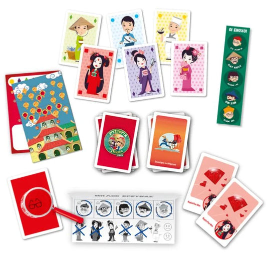 Μυστήρια στο Πεκίνο junior 5+