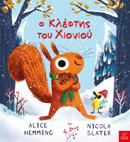 The Snow Thief - Alice Hemming, Nicola Slater