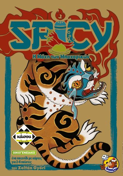 Spicy Board Game 10+
