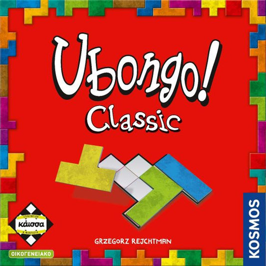 Ubongo Επιτραπέζιο 8+
