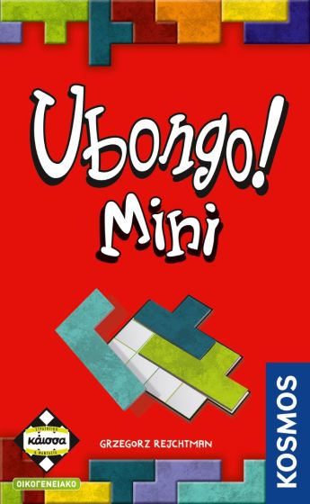 Ubongo Mini Board Game 7+